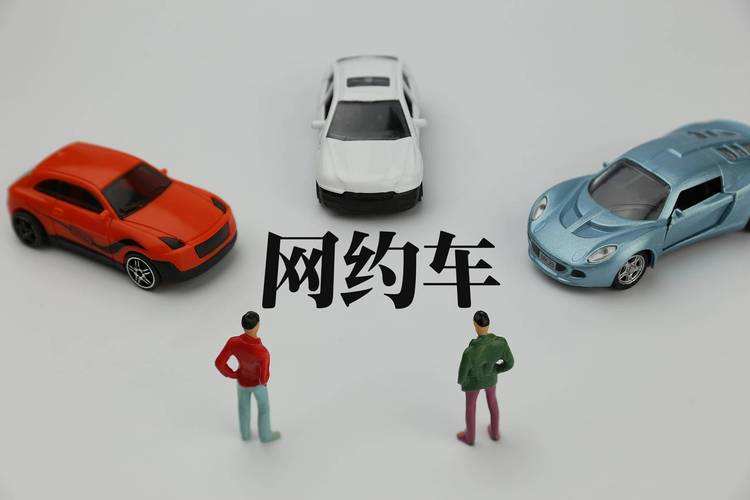網約車1.jpg